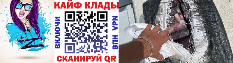 Купить закладку APVP Меф COCAIN Катайск