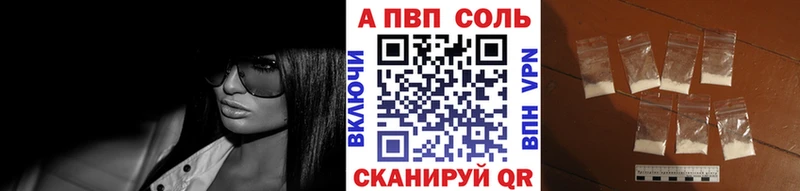 Купить  Катайск  APVP мука 