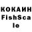 МДМА кристаллы Kalesha Sk