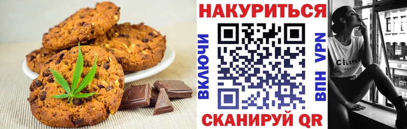 Cannafood конопля  Купить закладки  Катайск 