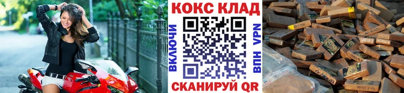 КОКАИН Columbia  Купить закладки  Катайск 