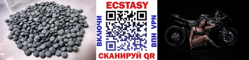 Экстази Дубай  Купить закладки  Катайск 