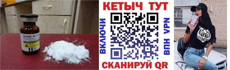 КЕТАМИН ketamine  Купить  Катайск 