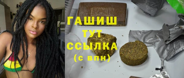 амф Инсар
