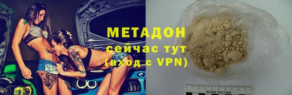 гидра Каменногорск
