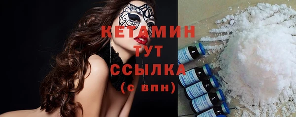 MDMA Premium VHQ Зерноград