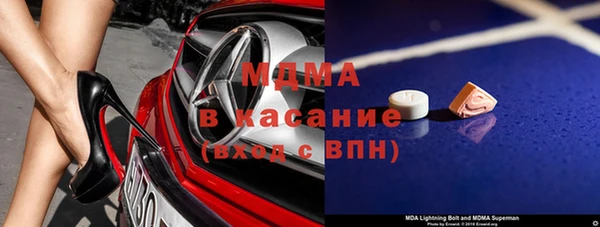 амф Инсар