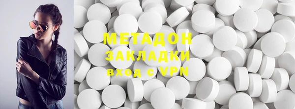 альфа пвп Зеленокумск