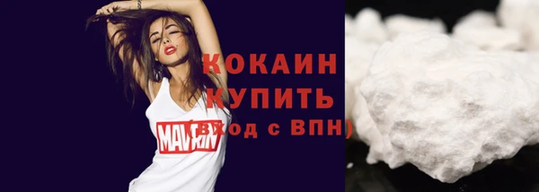 альфа пвп Зеленокумск