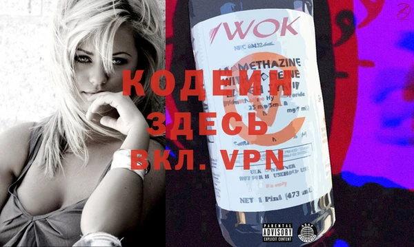 кокаин VHQ Зеленодольск