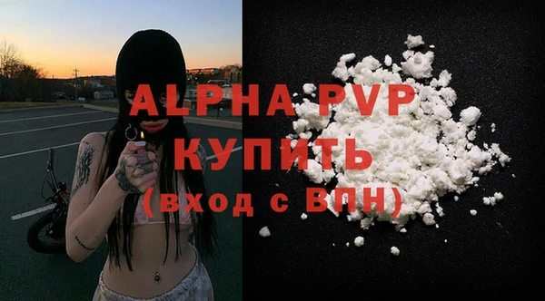 прущие крисы Киреевск