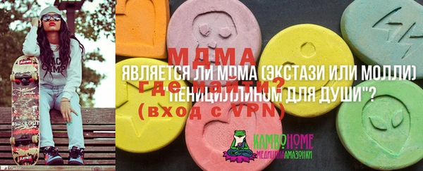 прущие крисы Киреевск