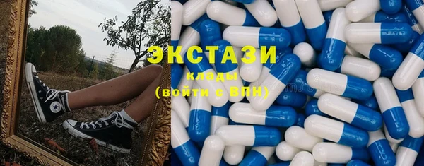 MDMA Premium VHQ Зерноград