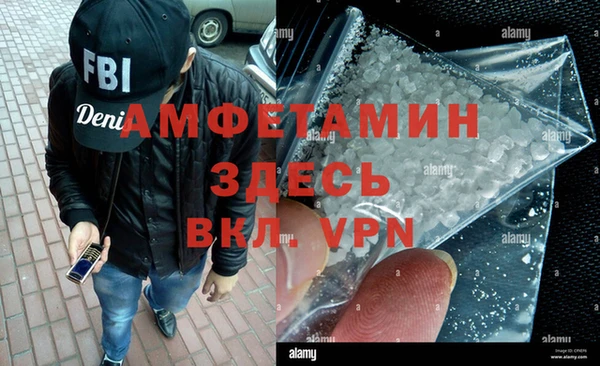 спайс Козельск