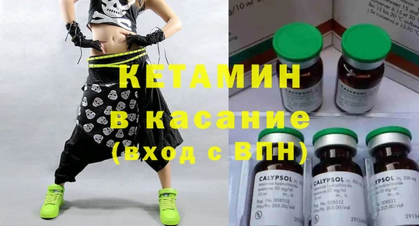 альфа пвп VHQ Кинешма