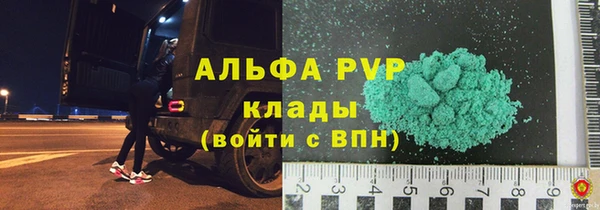 спайс Козельск