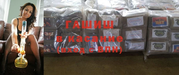 альфа пвп VHQ Кинешма
