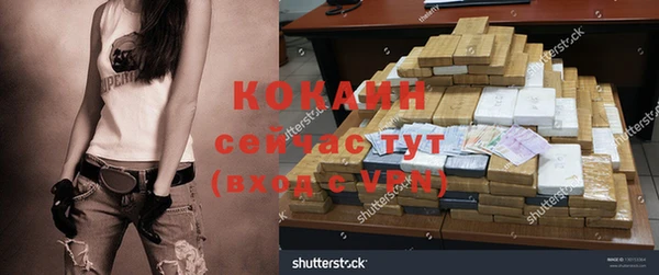 спайс Козельск