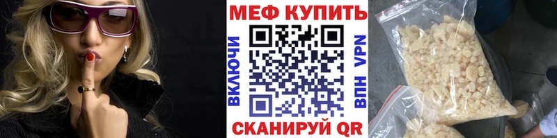 Купить  Катайск  Меф VHQ 