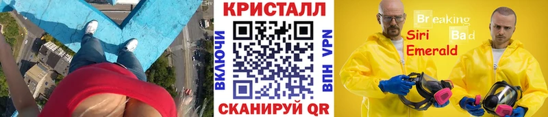 Первитин Декстрометамфетамин 99.9%  Купить  Катайск 