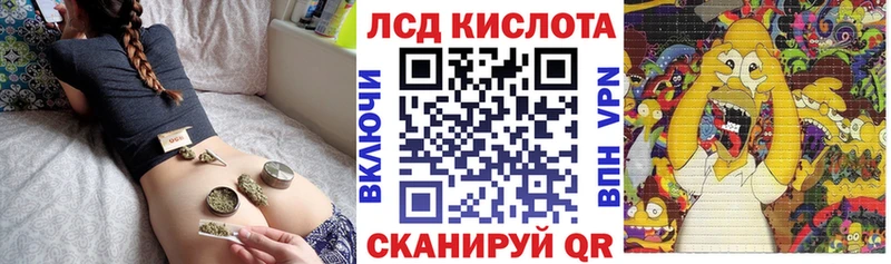 Купить где  Катайск  Марки 25I-NBOMe 1,8мг 