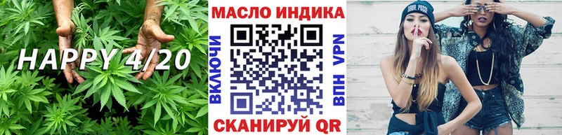 ТГК гашишное масло  Купить  Катайск 